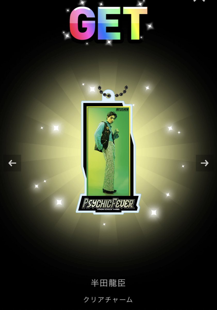 _1987t's tweet photo. PSYCHIC FEVER ONLINE BOOTH

同種の志くんに交換して下さる方いませんか？😵‍💫😵‍💫

 #PSYCHICFEVER  #ONLINEBOOTH  #オンラインブース https://t.co/HRKOQTgUsQ