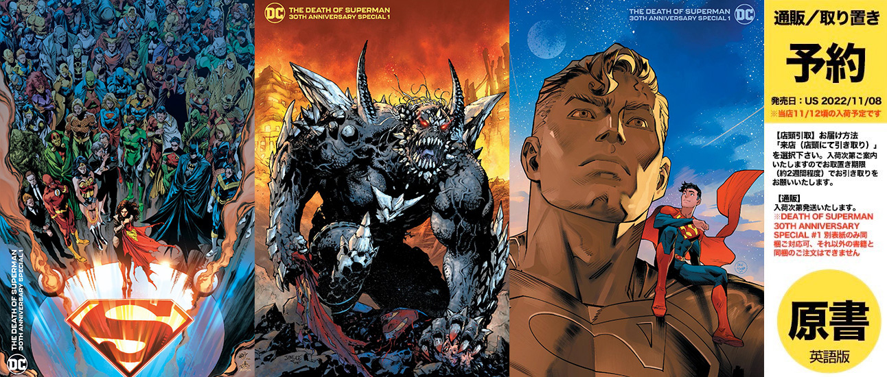 ヴァースコミックス on Twitter 