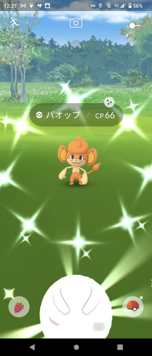 ポケモンgo バオッキーの入手方法 能力 技まとめ 攻略大百科