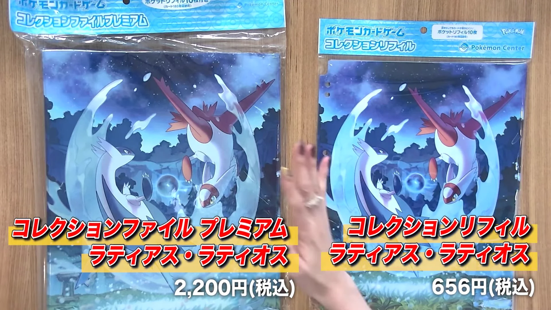 ポケゲトちゃんねる＠ポケモンカードまとめ on X: 