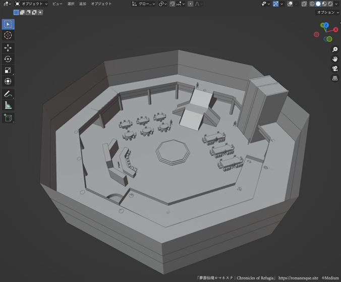 まずは最初の空間設計。
メーカー様よりフロア上面図を頂き、それを元にBlenderで3D仮組モデルを制作いたしました。
空間把握用なので本当に「箱」ベースです。これをobj形式で出力し、先方にはwindows10搭載の「3Dビューワー」で実際のモデルを確認して頂きました。 