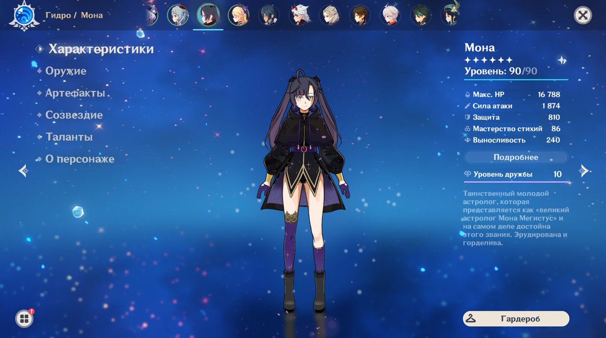koun_n's tweet photo. keep on
Author's costume
#GenshinImpact 
#monagenshinimpact https://t.co/BrRVND5BMn