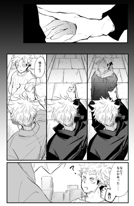 (2/2) 