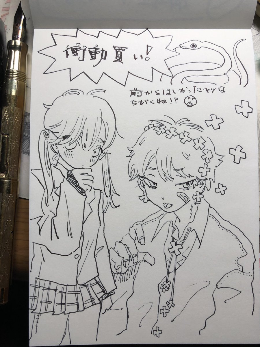 欲しいものは買っちゃえ❕❕ 