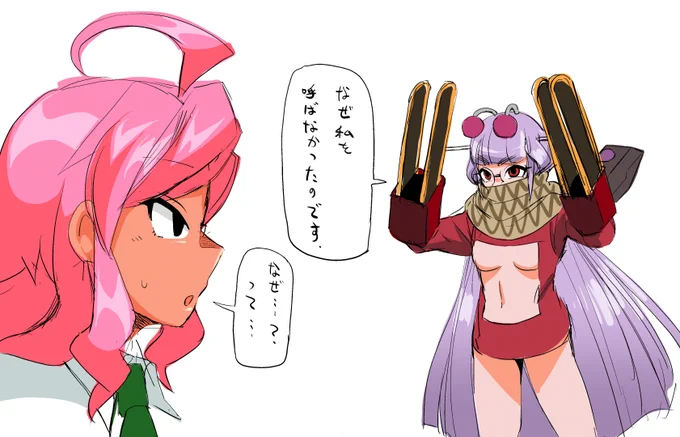 わーい!ともコミックが更新されたよ!
こっちはおまけだよ!何で呼ばれなかったのか確認しよう!
マシーナリーともコミック:アシスタント|マシーナリーとも子|pixivFANBOX https://t.co/YqLyEbwsZB 