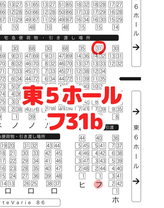 9/18 残狂ハルシネイト 14【東5ホール フ31b】にいます!写納浴衣新刊や大阪のメイド本を持っていきます、DM執事既刊とイラスト集も。よろしくお願いします。 