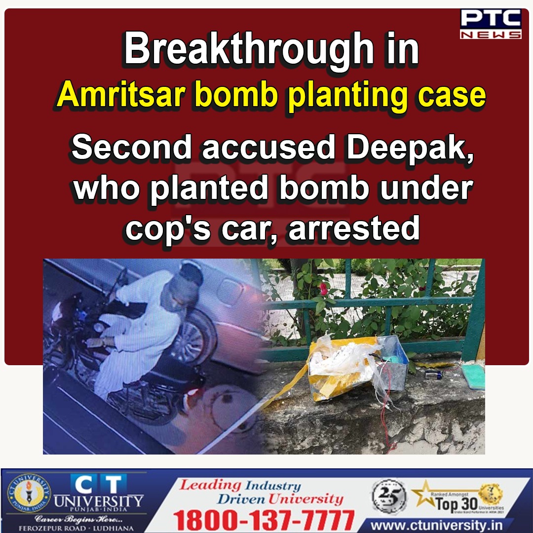 ptcnews's tweet photo. Breakthrough in Amritsar bomb planting case
Second accused Deepak, who planted bomb under cop's car, arrested
#IED #punjabcopcar #deepak #bombplantingcase #punjabnews #amritsar https://t.co/9mI96Aupzs