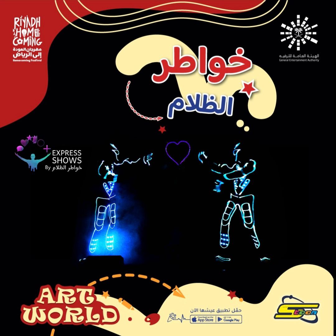 Spacetoon_Ent's tweet photo. عروض مميزة مباشرة مع فريق خواطر الظلام يومياً في مهرجان العودة إلى الرياض 😍
احجزوا تذاكركم عبر الرابط التالي:
https://t.co/1DPKecOKia
المهرجان مستمر حتى 5 سبتمبر
#العودة_إلى_الرياض
#سبيستون_ايفنت #SpacetoonEvent
#سبيستون #Spacetoon https://t.co/GpFTOdD0gW