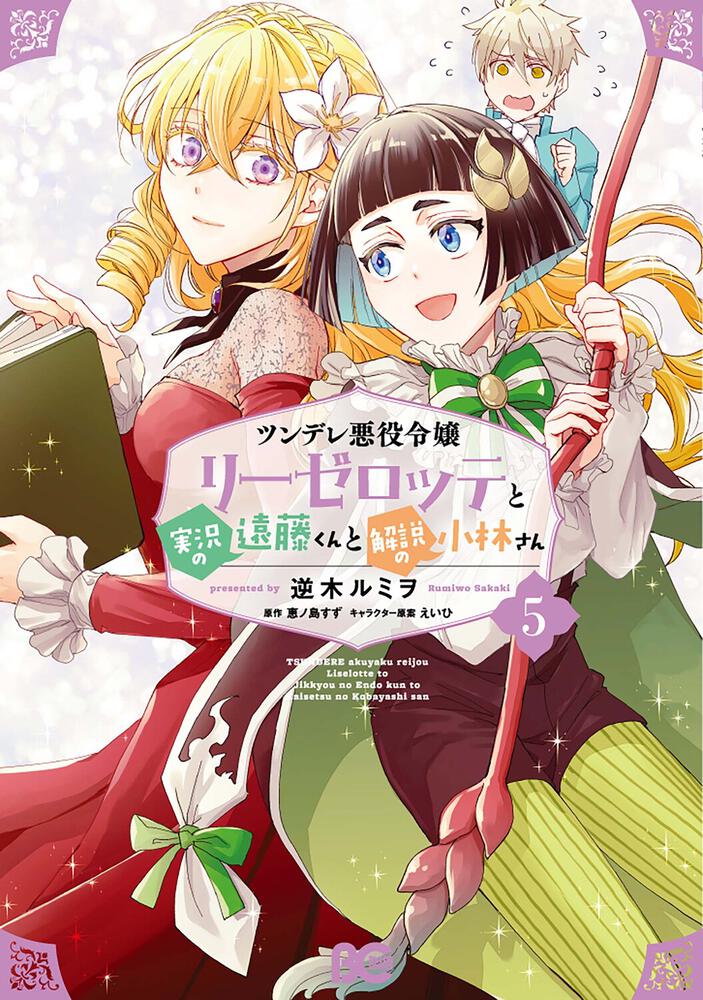 前髪ぱっつんのおかっぱ少年キャラを教えてください 本気 のお願いに集まったキャラたち Togetter