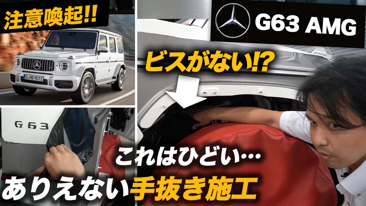 CARO世田谷-PPF&WRAPSHOP- tweet media