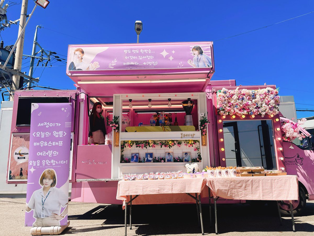 _sejeongdays's tweet photo. [!!] Finally, our coffee truck support successfully delivered to Sejeong 🥰 We hope the snacks and drinks give Sejeong and the staff energy ❤️

by. Sejeongdays, @godsmile0828 

Thank you to the donors &amp; graphic designers❤️

* design by @zaenitsu https://t.co/CEtffxSQwf