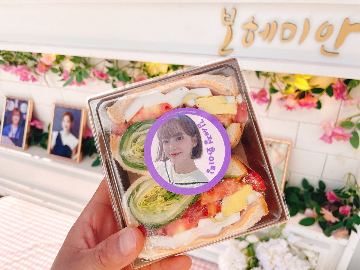 _sejeongdays's tweet photo. [!!] Finally, our coffee truck support successfully delivered to Sejeong 🥰 We hope the snacks and drinks give Sejeong and the staff energy ❤️

by. Sejeongdays, @godsmile0828 

Thank you to the donors &amp; graphic designers❤️

* design by @zaenitsu https://t.co/CEtffxSQwf