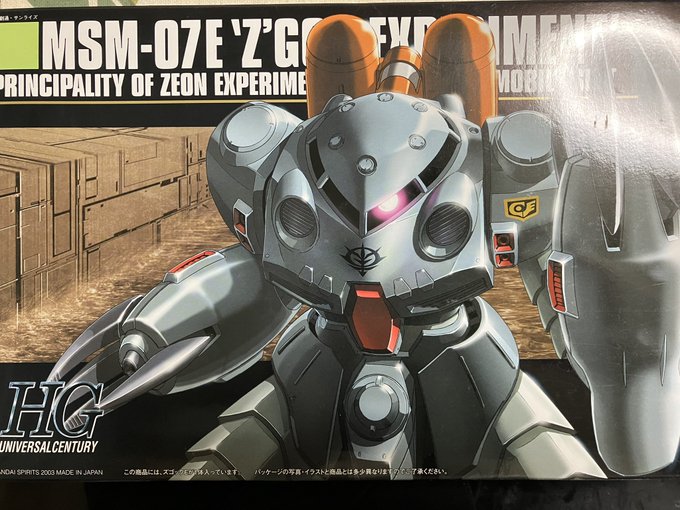 「zeon」 illustration images(Latest)｜21pages
