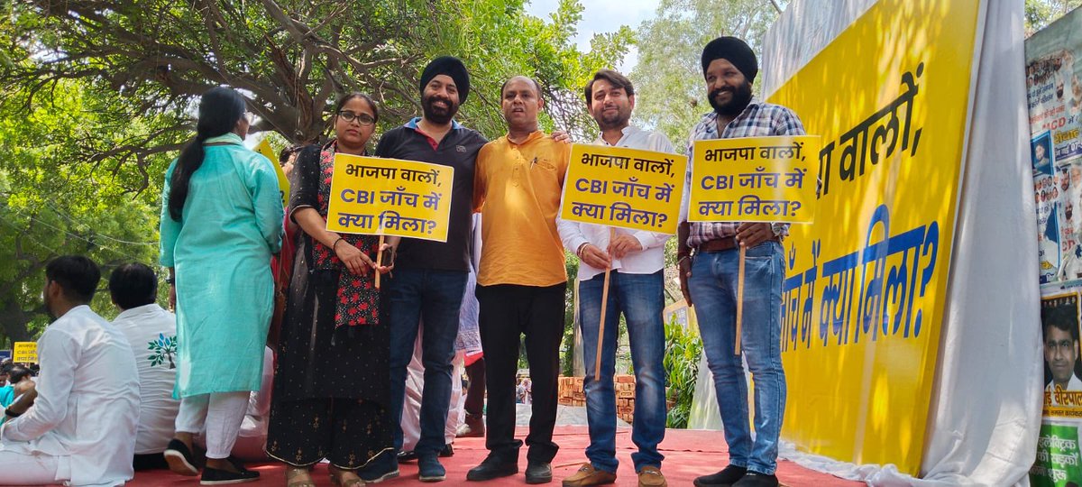 deepakahuja_aap's tweet photo. आज @ipathak25 जी के नेतृत्व में भाजपा कार्य��लय पर AAP का प्रदर्शन,बीजेपी बताये CBI Raid में @msisodia जी के घर से क्या मिला? https://t.co/XKvKaso1lP