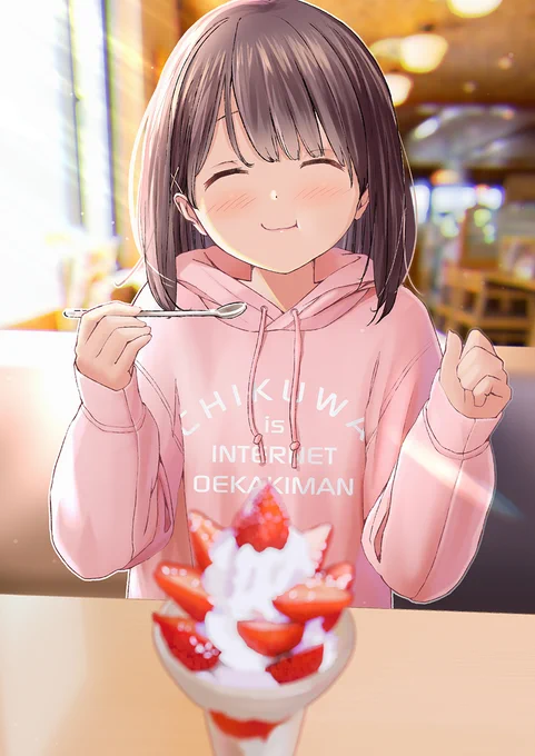 守りたい this 笑顔 