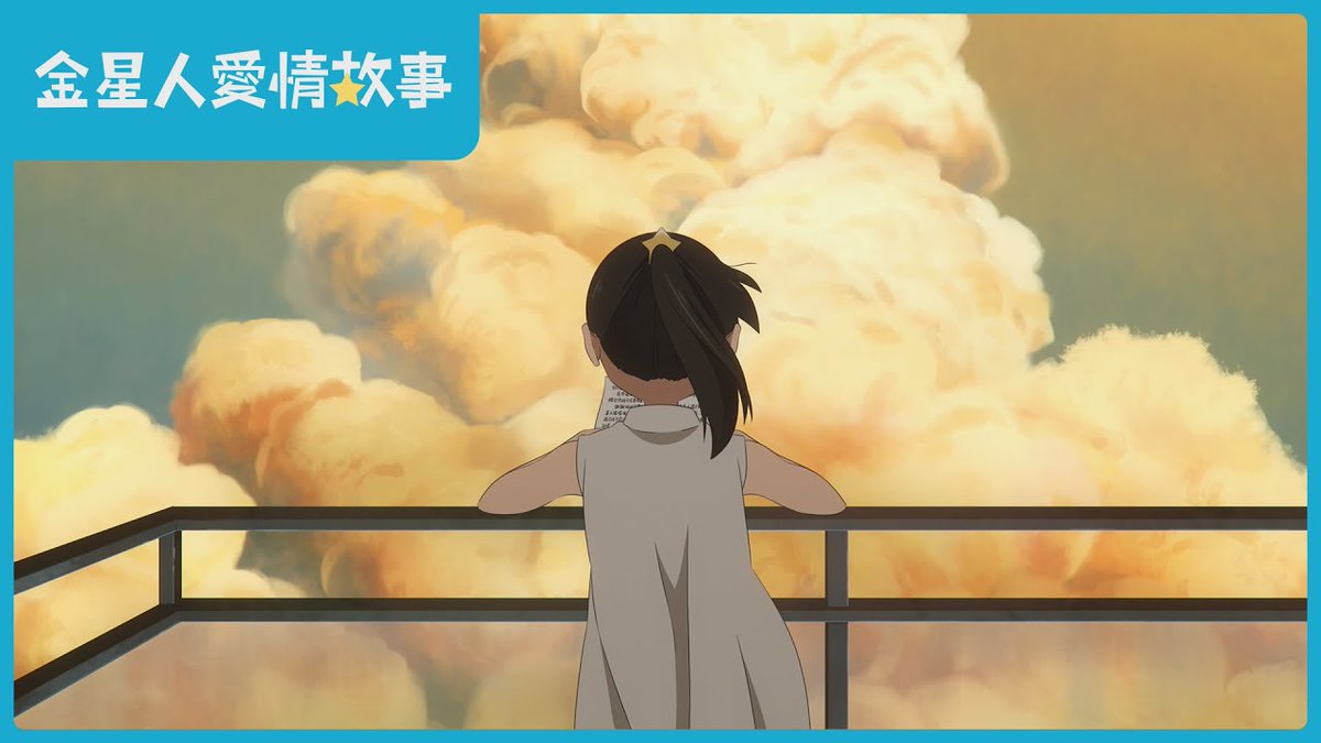 youranimes_tw's tweet photo. #台灣原創動畫《#清晨的兔子小姐》和《#金星人愛情故事》
現在都可以在Youtube上觀看囉

🔽 清晨的兔子小姐
https://t.co/GiHizZ3OMw

🔽 金星人愛情故事
https://t.co/hGV4DfnJtP https://t.co/t89bagt80z