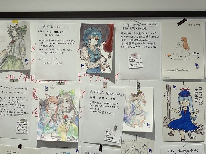 オフ久々で緊張しましたが、東方好き絵描きが集まるの、とても楽しかったです。ありがとうございました!
#PAINTERSHIGH19 