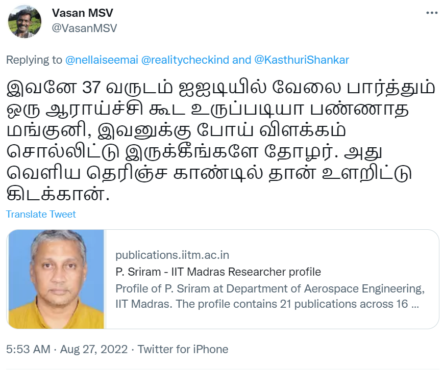 HateWatchIndia's tweet photo. @KAG_SekarTwitz @Twitter @TwitterSupport @chennaipolice_ @tnpoliceoffl @HMOIndia @Cybercellindia @twitter @TwitterSupport @chennaipolice_ @tnpoliceoffl @HMOIndia @Cybercellindia @NIA_India  Please do act soon.

Such mistaken identity of Shri @realitycheckind could possibly result in violence/harm to someone somewhere.

https://t.co/8D96wn5D3Z https://t.co/1S02vuEU9s