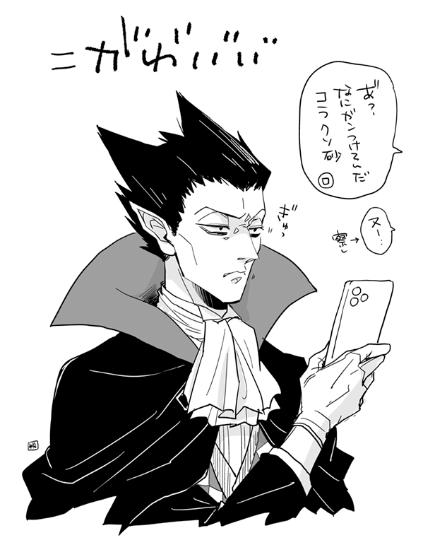正義 ドラロナ+◯ 