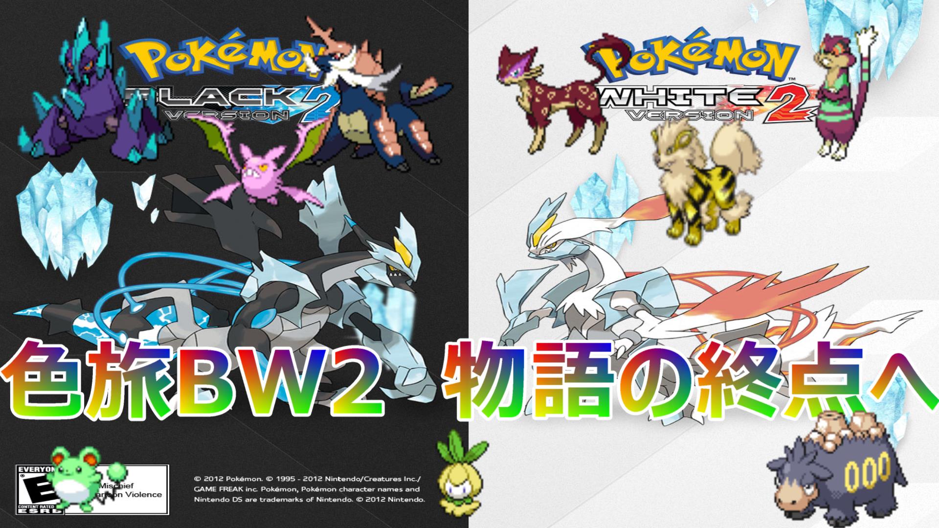 Bw2 Twitter Search Twitter