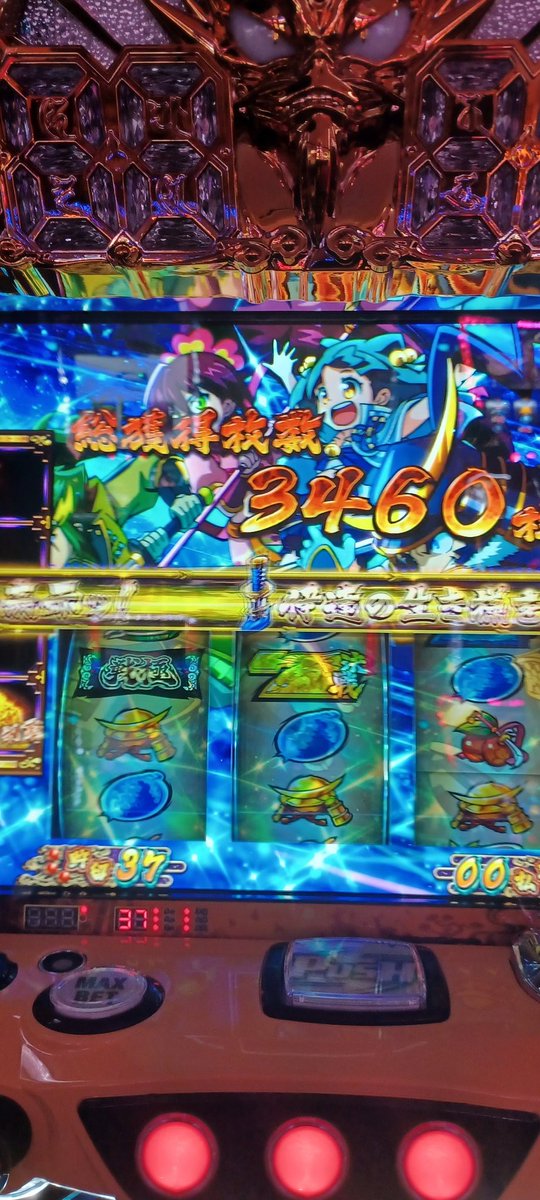 やっぱ6.5号機は熱すぎる