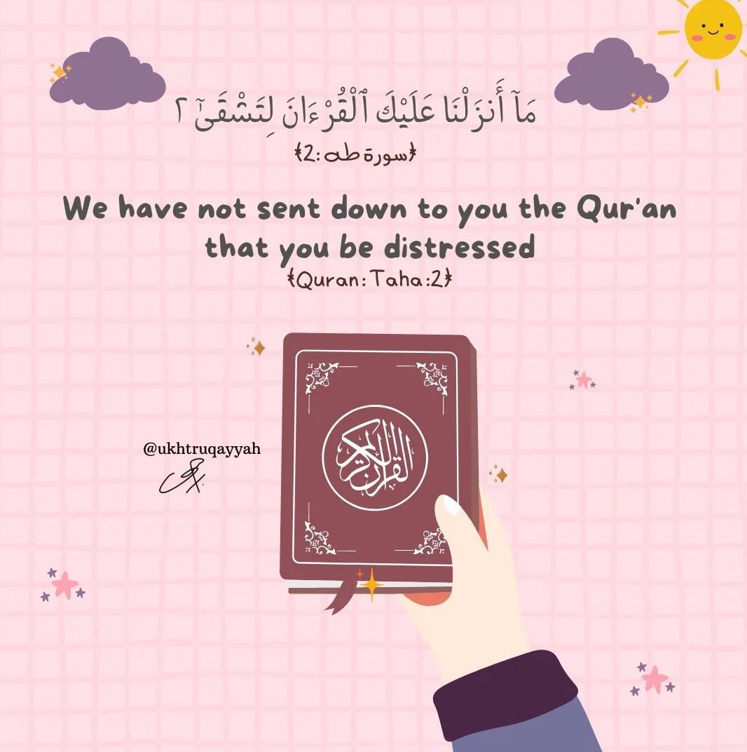 IslamicQuote247's tweet photo. "We have not sent down to you the Quran that you be distressed."

- Quran [20:02] https://t.co/5tNgPejhr5