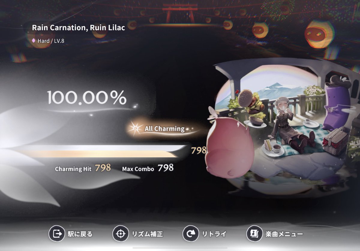 Eri9615's tweet photo. Rain Carnation, Ruin Lilac [Hard]
#DEEMO2 #Apo11oprogram #上田あつみ #Rayark https://t.co/LxOkmQHpMg
