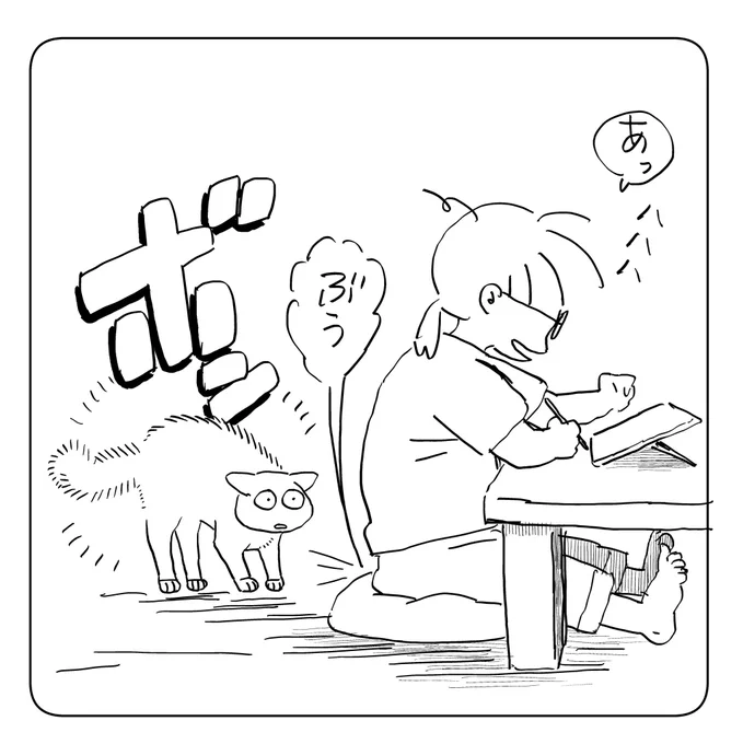 雑日記。うっそだろ…と思った。多分お互いに 