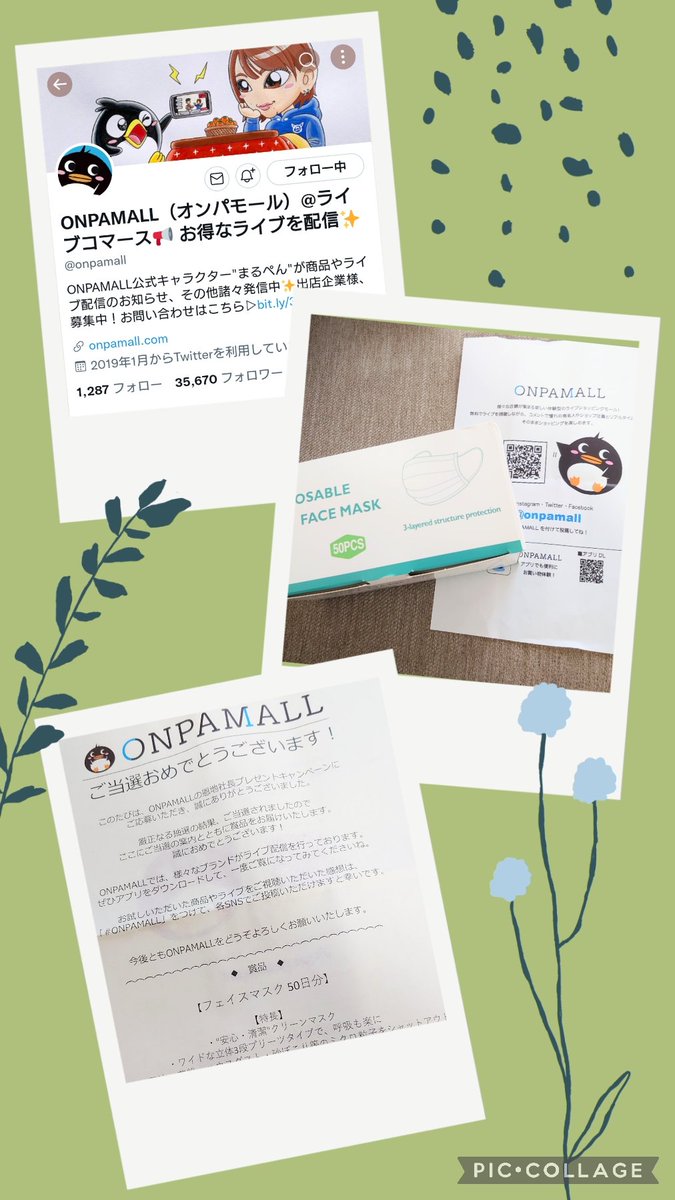 m_o_m_o_love_'s tweet photo. #オンパモール 様より ( @onpamall )
マスクを頂きました(^o^)v
ありがとうございます💕
毎日使うものですのでとても助かります🎵

#ONPAMALL 様では
様々なブランドがライブ配信をされています🥰

https://t.co/EecCpHr0da

本当にありがとうございました❤️ https://t.co/MqORLQbkuq