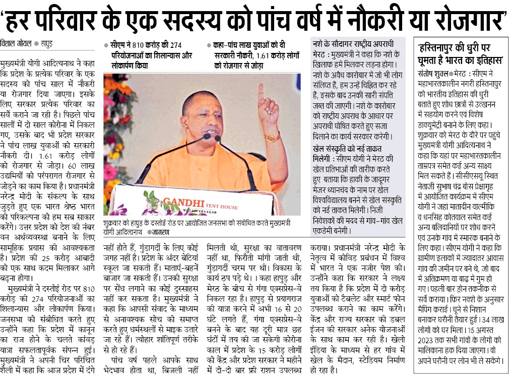 DineshSharma944's tweet photo. मा. मुख्यमंत्री जी 42 स्कूलों में कोई अध्यापक नहीं इधर हर घर में एक नौकरी देने का वादा कर रहे हैं https://t.co/uP0RD6oOE9