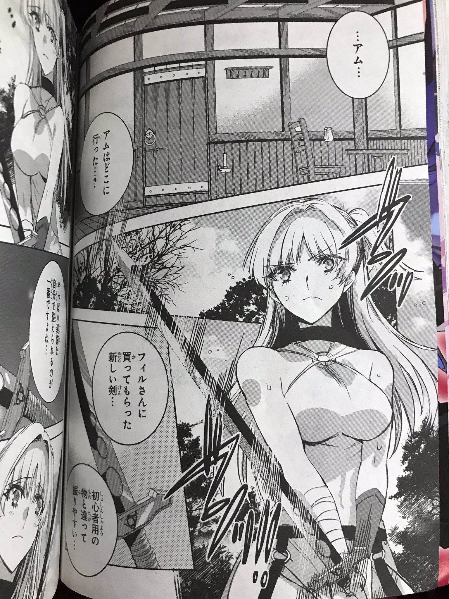 Aonagi 蒼和伸 3 10南海騒擾編 巻発売 N Aonagi Twitter