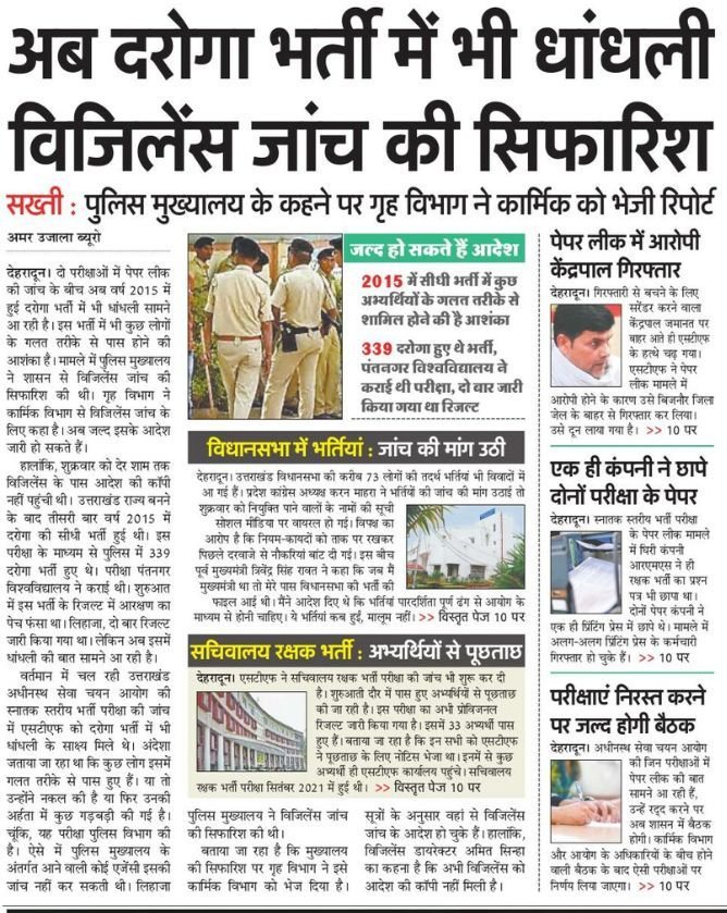 बाप बड़ा ना भैया सबसे बड़ा रुपैया
E कहावत बदल गई है
कानून बड़ा ना सरकार सबसे बड़ा रुपैया
अब तो हर घर शिक्षा नही बल्कि हर घर शिक्षा खरीदार और हर घर शिक्षा बेचकार हैं
भ्रष्टाचार करेगा इंडिया तभी तो बढ़ेगा इंडिया 🙏 माफी चाहती हूं परन्तु यही देख रही हूं