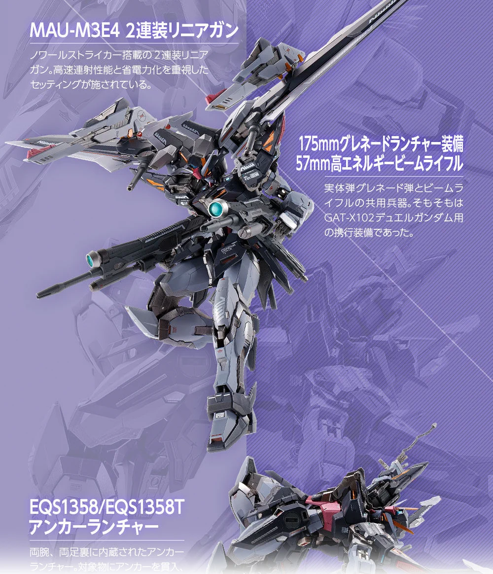 魂ネイションズ公式/BANDAI SPIRITS TAMASHII NATIONS OFFICIAL on X