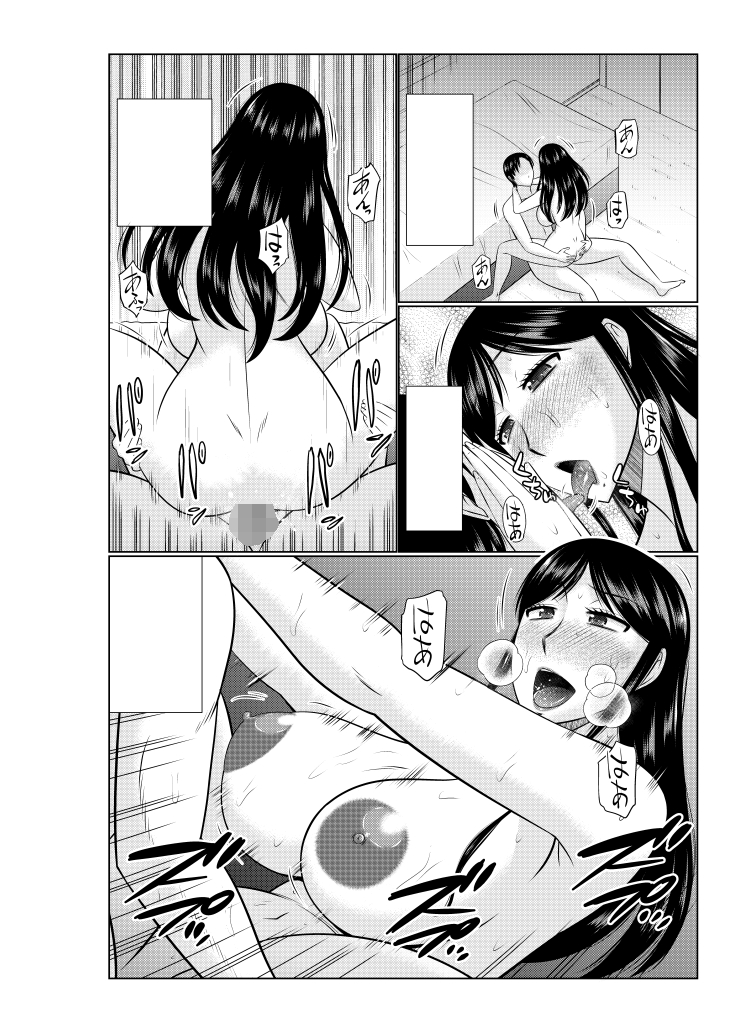 8月27日にアシオナ様から「母の親友が僕の愛人になった件 (2)」(→https://t.co/WwpdGnt7mB)が配信開始されました。童貞卒業でモテ期に突入した主人公に待っていたのはサークルの先輩だった…というお話です。宜しくお願い致します。 