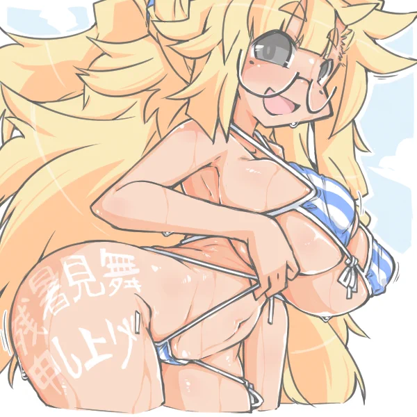 ° ω °) 残暑見舞イクロビキニ申し上げっ! 
