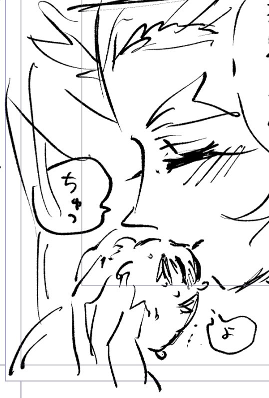 #煉煉アンソロジー #双炎ノ熱色 
ネームを切り終えました!ギリ一桁ページ! 