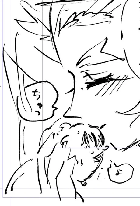 #煉煉アンソロジー #双炎ノ熱色 
ネームを切り終えました!ギリ一桁ページ! 