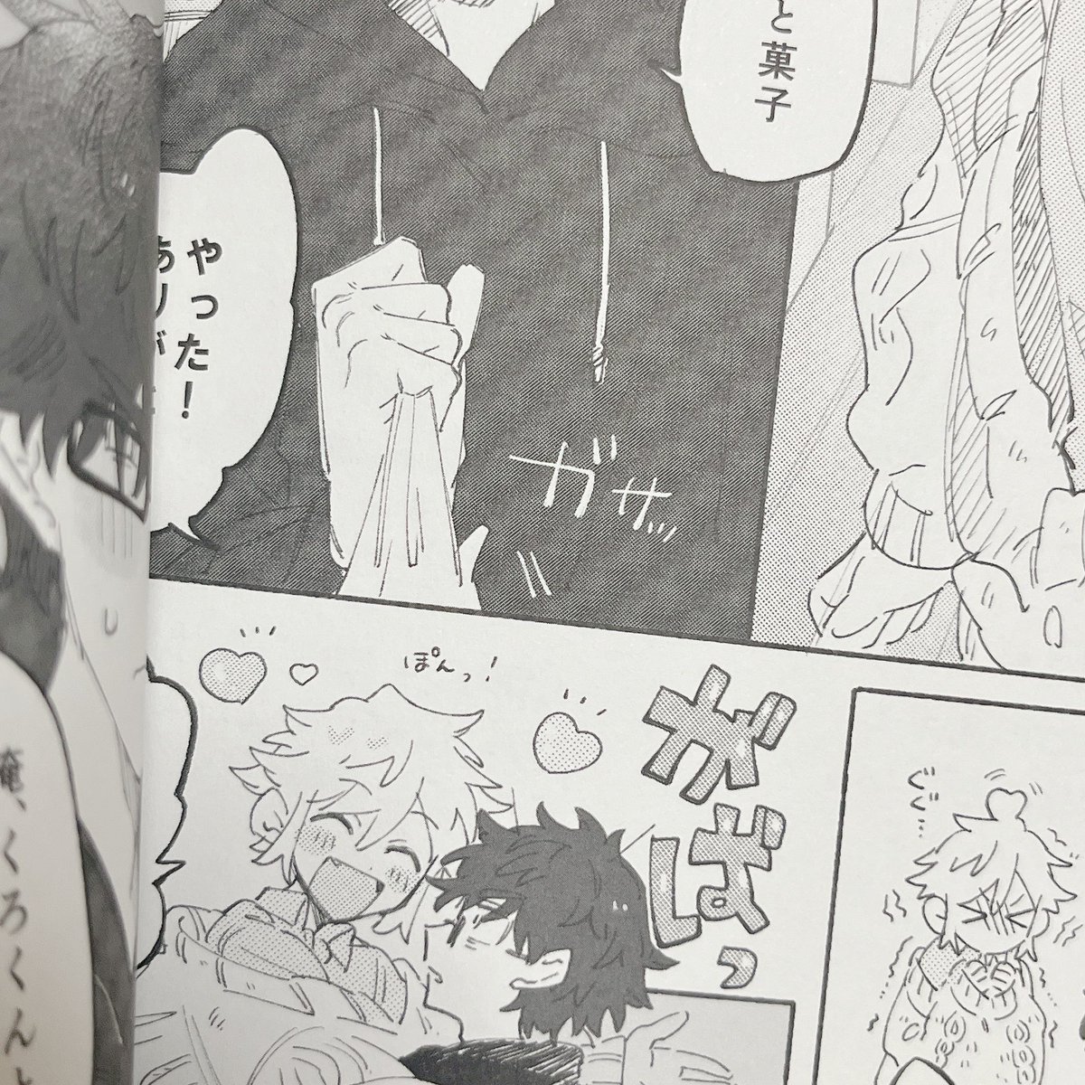 黒井の服が全部模様ついた…学び。 