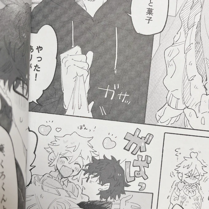 黒井の服が全部模様ついた…学び。 