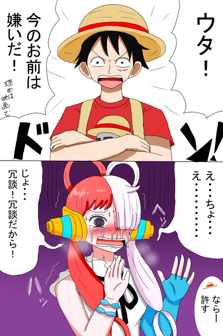 ウタ を含むマンガ一覧 古い順 ツイコミ 仮 ウタ を含むマンガ一覧 古い順 ツイコミ 仮