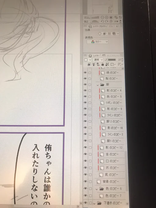 @TERA_DASH 肌・髪・服1・服2・目ぐらいのレイヤーをあらかじめ作っておいたファイルを複製しておくのとかは楽でやってますけど
でも人それぞれですしね 