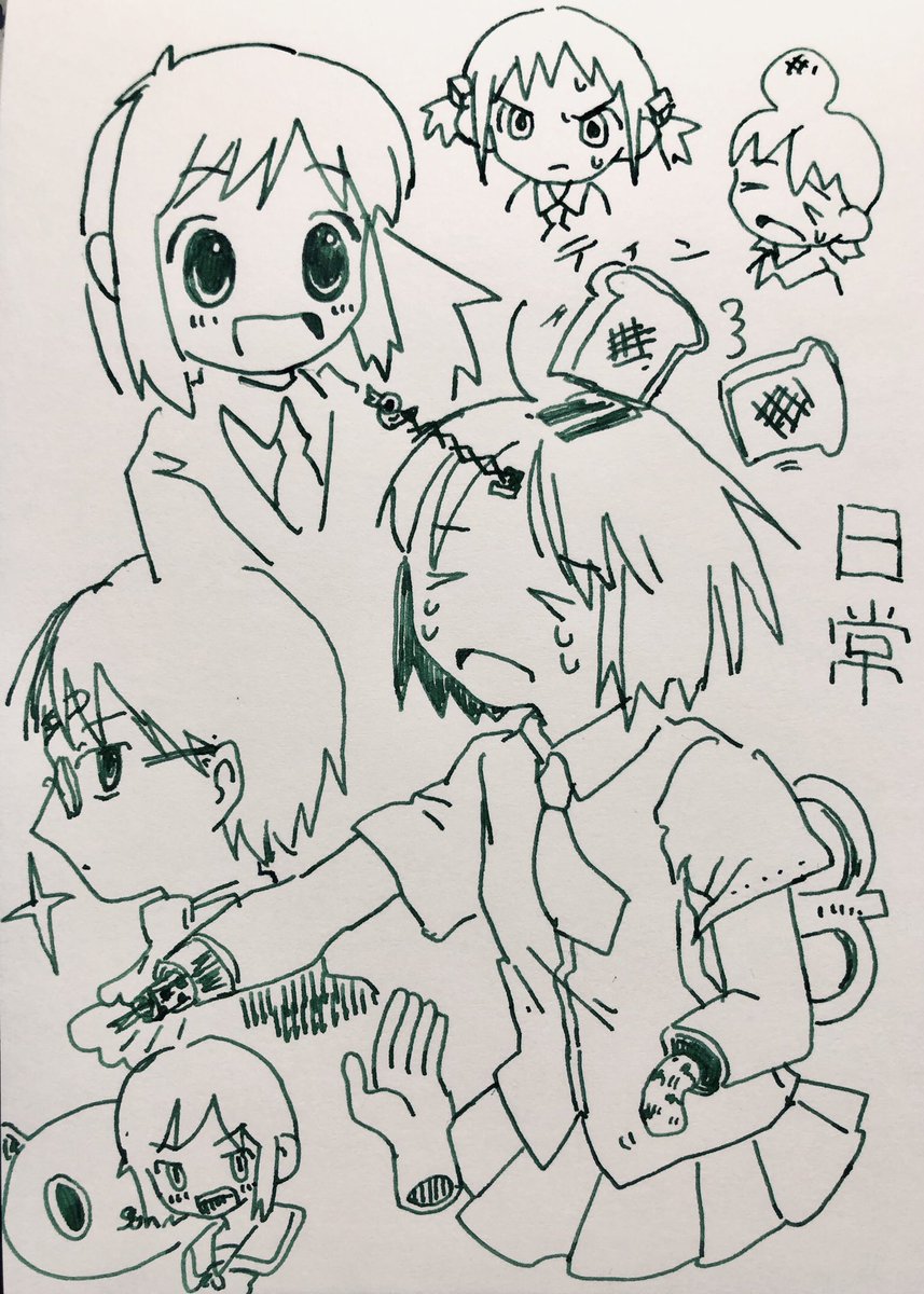 日常のらくがき 