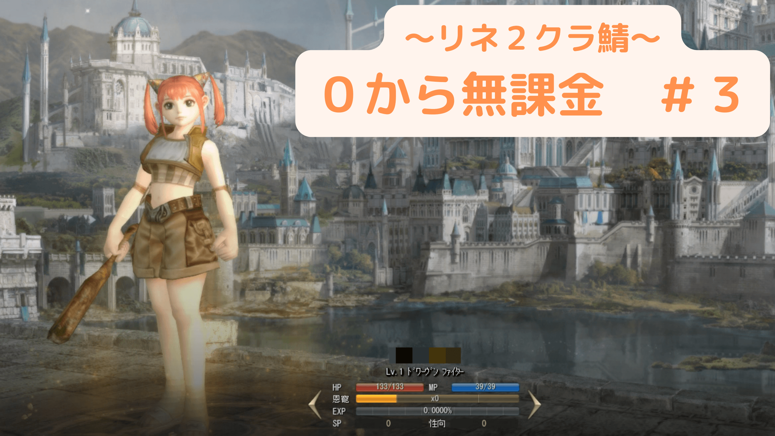 Lineage2 Twitter Search Twitter