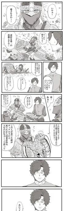 知力2の褪せんちゅくんとディアロスくんと、
#ELDENRING #EldenRingFanart 