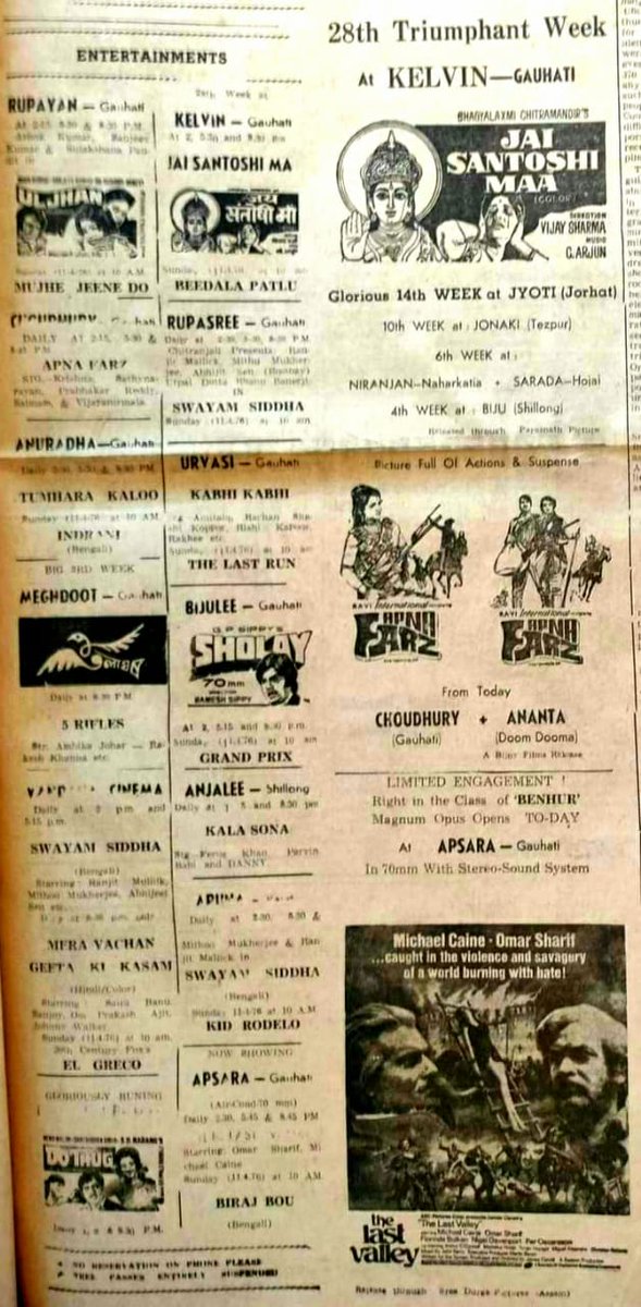 annaverma27's tweet photo. How many  people in #Guwahati remember this period of 1975 ?  
#Entertainment 
#fridays https://t.co/GifuZjfe3O