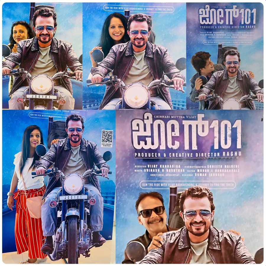 ನಿಮ್ಮ ಹತ್ತಿರದ ಮಾಲ್ ಗಳಲ್ಲಿ ನಮ್ಮ #jog101 ಚಿತ್ರದ ಸ್ಟ್ಯಾಂಡಿ ಜೊತೆ ಪಿಕ್ ತೆಗೆದು ಹ್ಯಾಷ್ ಟ್ಯಾಗ್ #jog101 ಎಂದು ನಿಮ್ಮ ಸೋಷಿಯಲ್ ಮೀಡಿಯಾದಲ್ಲಿ ಪೋಸ್ಟ್ ಮಾಡಿ ಹಾಗು ಚಿತ್ರ ತಂಡವನ್ನು ಮೀಟ್ ಮಾಡುವ  ಅವಕಾಶವನ್ನು ಪಡೆಯಿರಿ.

<a href="/mutthuvijay/">Vijay</a> 

Producer &amp; Creative Director - Raghu
Written &amp; Director - Vijay Kannadiga