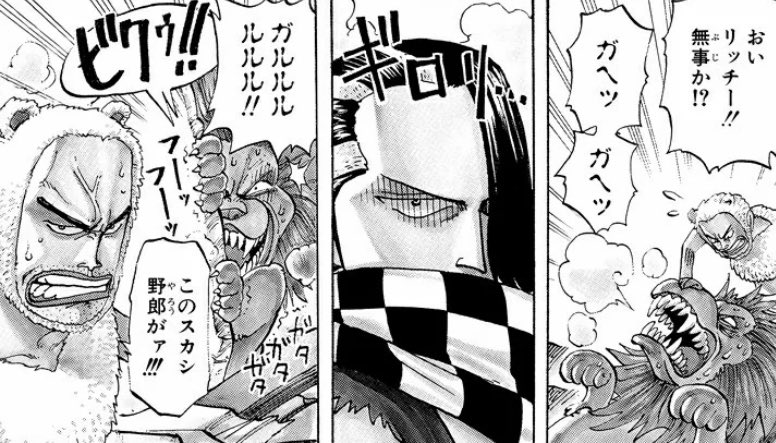 つな Tsuna Onepiece Twitter