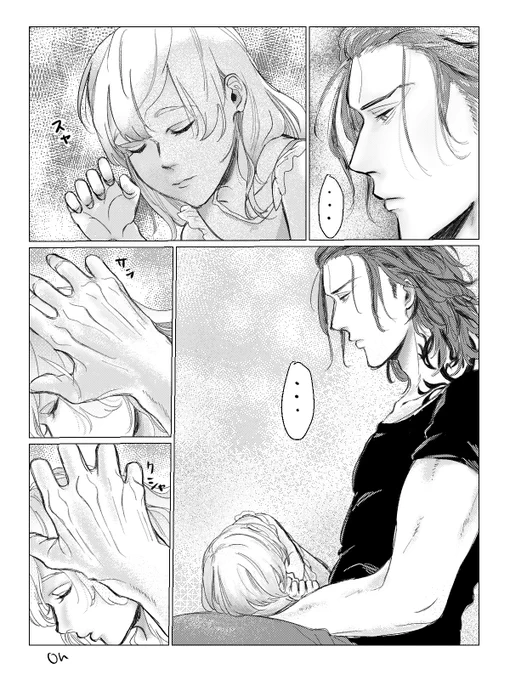 たいみつ+マナ in三ツ谷宅
最近妄想していたものです

続きます 