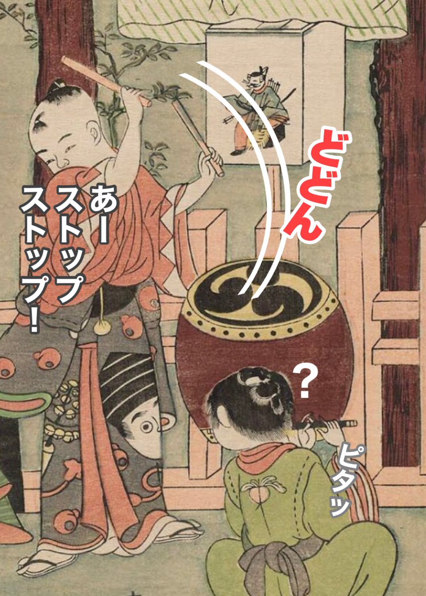 浮世絵 春画 曼陀羅／（趣味／教養）