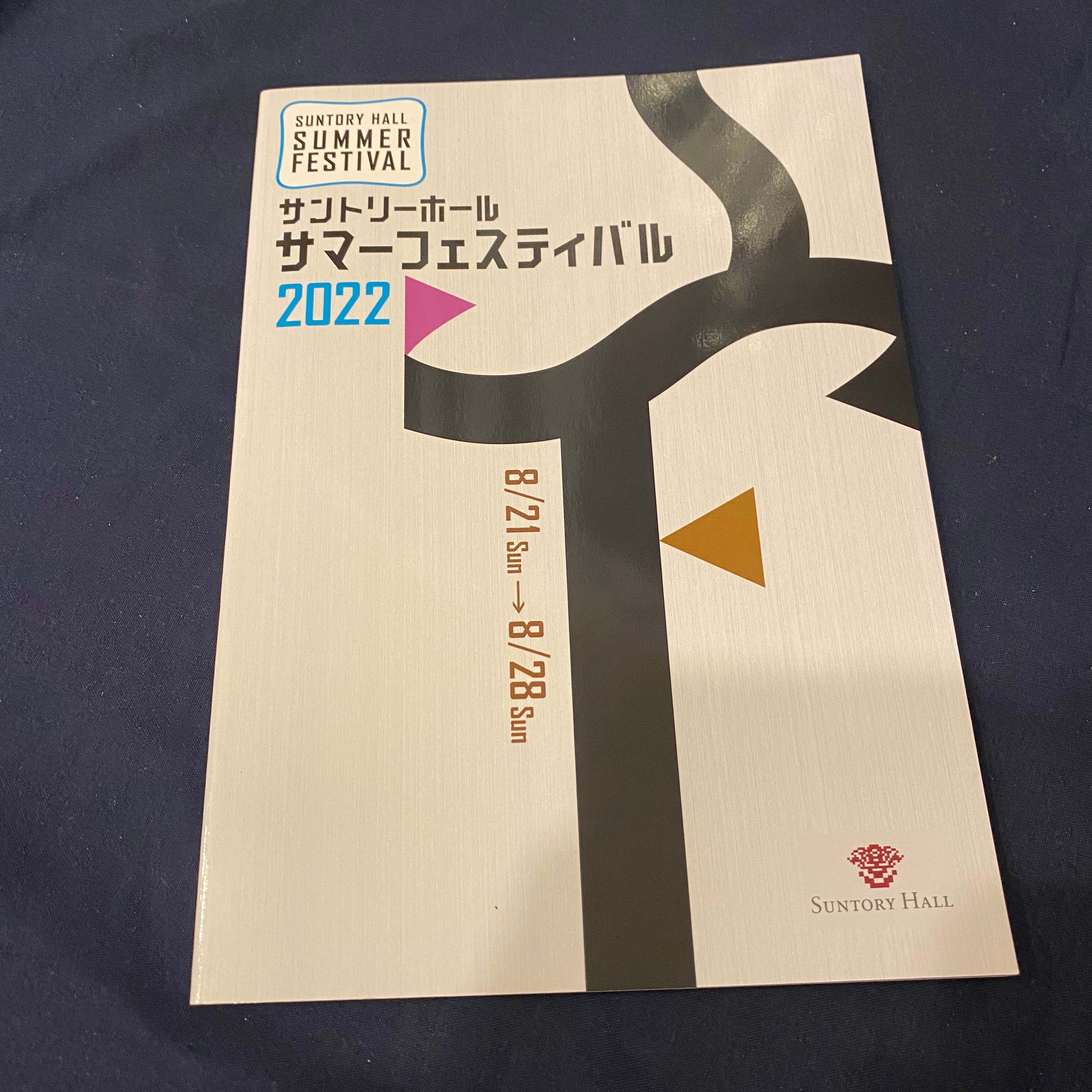 Shiga Reita 志賀玲太 on Twitter 